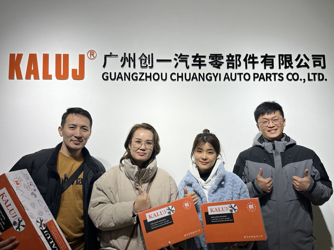 Китай Guangzhou Chuangyi Auto Parts Co., Ltd. Профиль компании